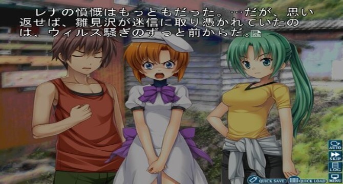 Higurashi When They Cry Hou+ download