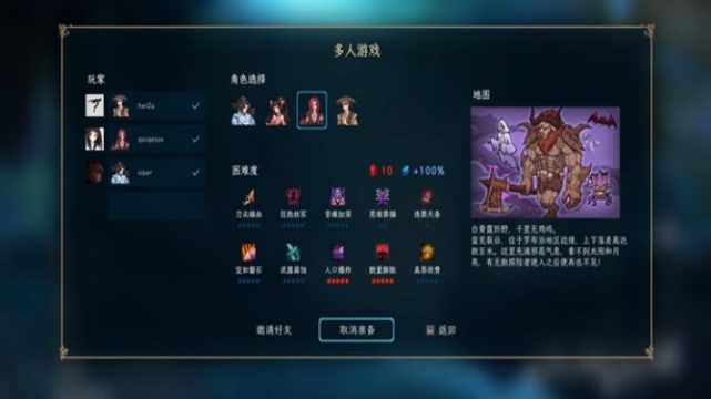 Jianghu Survivor pc