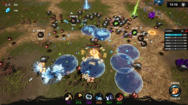 Immortal Seeker download