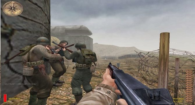 Medal Of Honor: Allied Assault